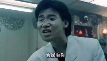 无系*江阳**佬都无知你讲出咪嘢来！