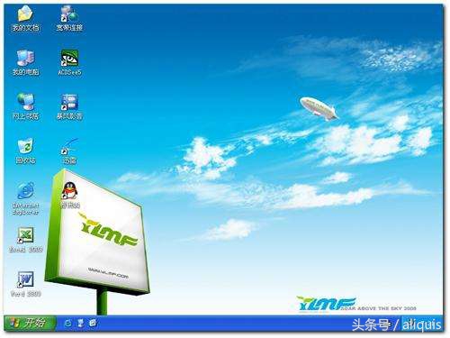 当年的盗版xp,盘点当年盗版xp