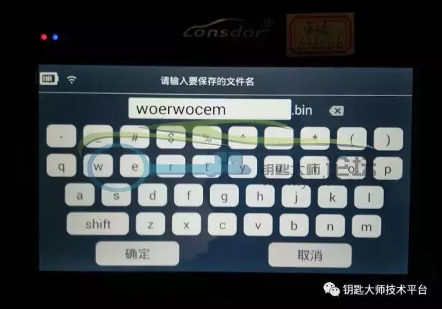 10款沃尔沃s80蓝牙怎么连接教程,沃尔沃s80遥控器匹配方法