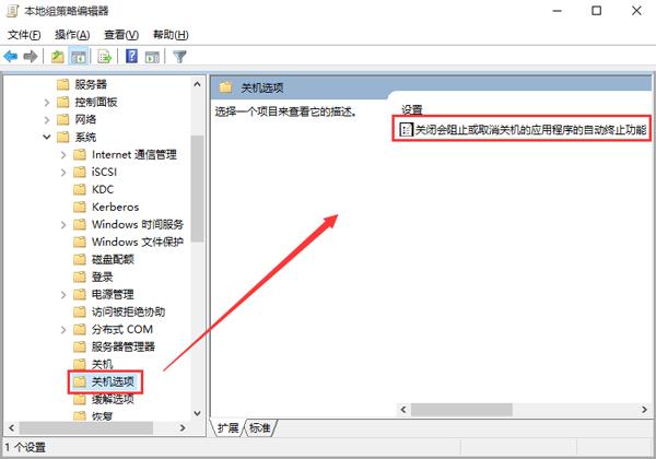 win10开机和关机慢电脑卡顿,win10关机一段时间后开机很卡