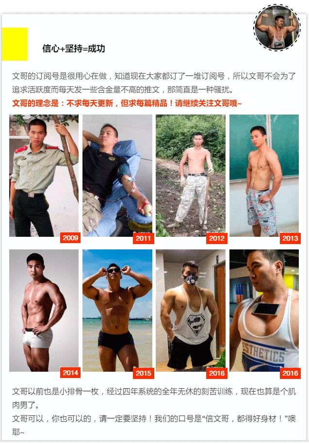 文哥认为喝蛋*粉白**就是好，不服进来撕啊