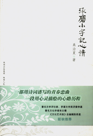 中国诗词大会如何背诗词,诗词大会需要多少诗词储备