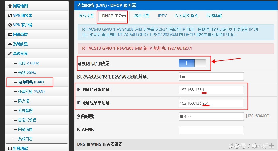 无线桥接路由器信号满格网速太慢,怎样利用闲置路由器进行wifi桥接