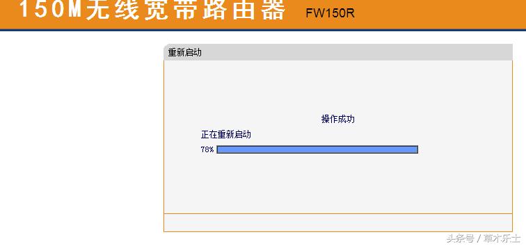 无线桥接路由器信号满格网速太慢,怎样利用闲置路由器进行wifi桥接