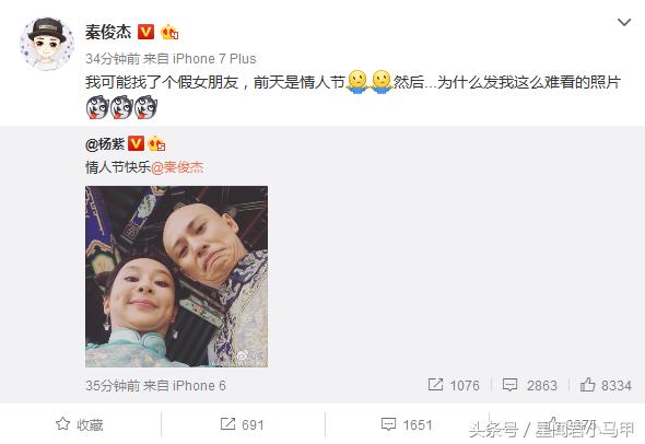 秦俊杰谈杨紫张一山,秦俊杰张一山杨紫最新消息