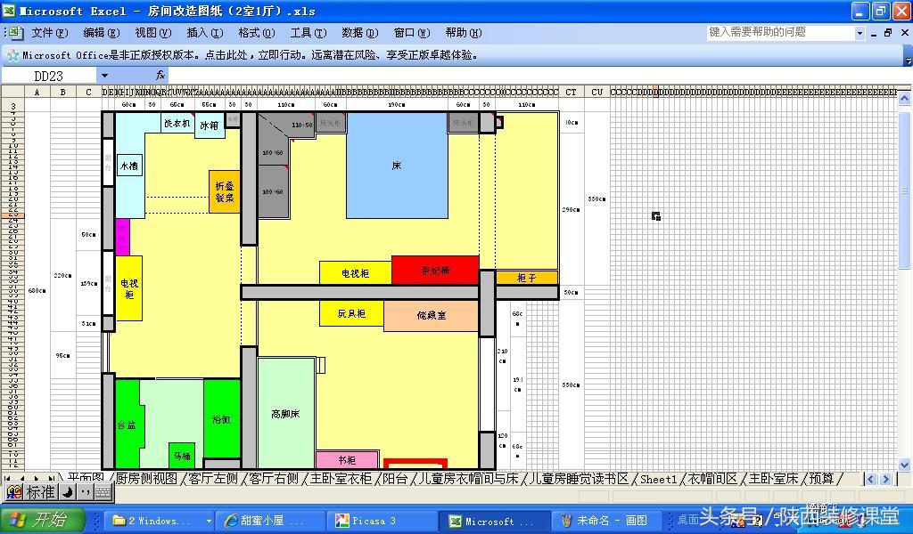老破小小户型极简风改造,一间旧屋改造网红风格
