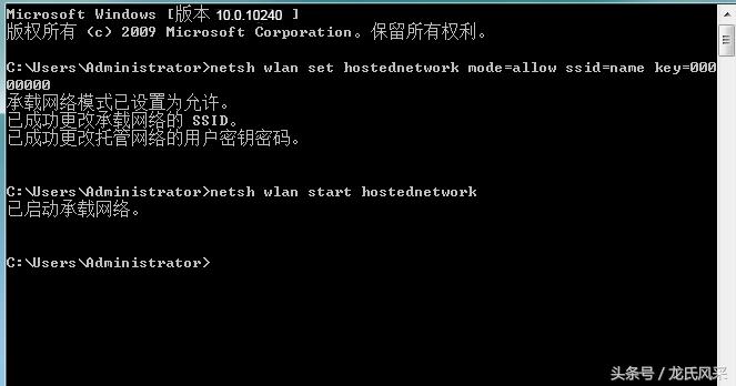 win10怎么发射wifi热点,win10用电脑连接手机热点三种方法