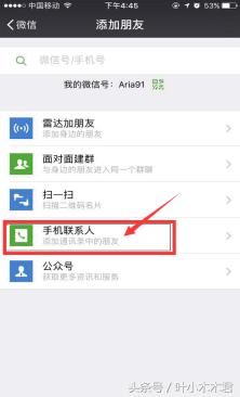 寰俊濡備綍鍚哥矇濂藉弸,寰俊濂藉弸鎬庝箞鍚哥矇