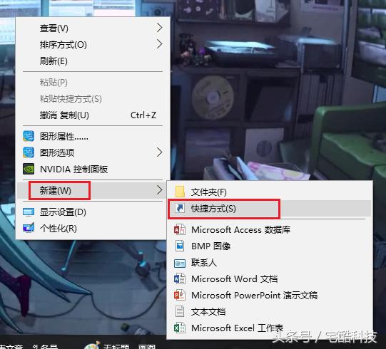win10最炫的滑动关机两种方法,win10的强制关机的快捷键