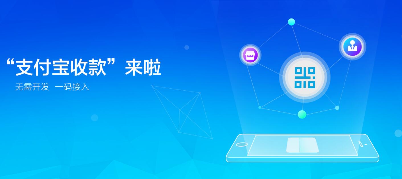 支付宝收款后钱在余额没法用,支付宝信用卡收款花呗手续费