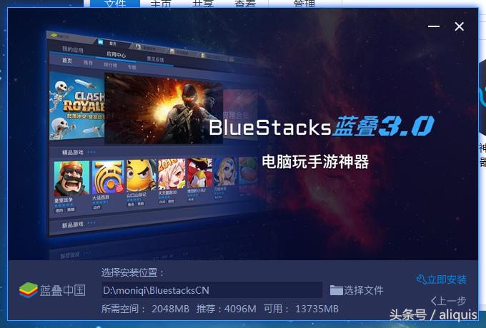 手游模拟器大乱斗,安卓模拟器玩游戏哪个好用