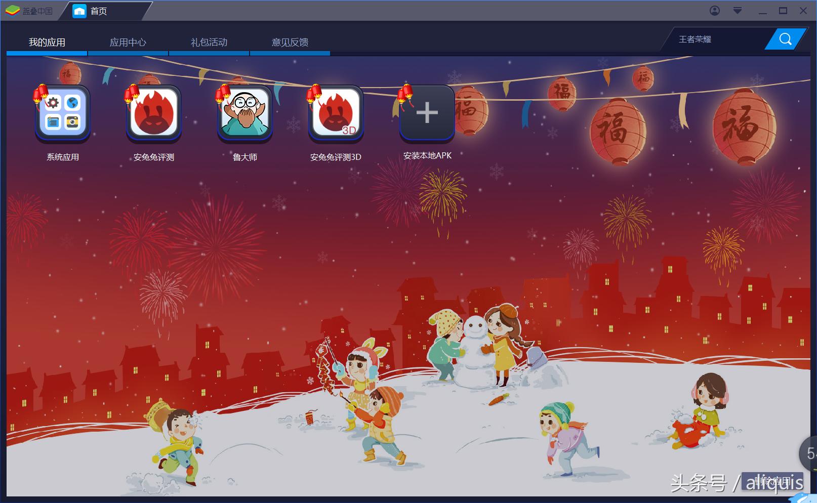 手游模拟器大乱斗,安卓模拟器玩游戏哪个好用