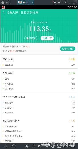 手游模拟器大乱斗,安卓模拟器玩游戏哪个好用