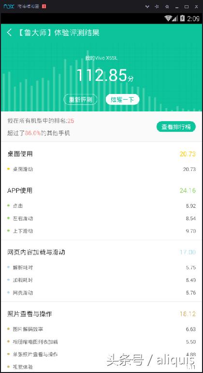 手游模拟器大乱斗,安卓模拟器玩游戏哪个好用