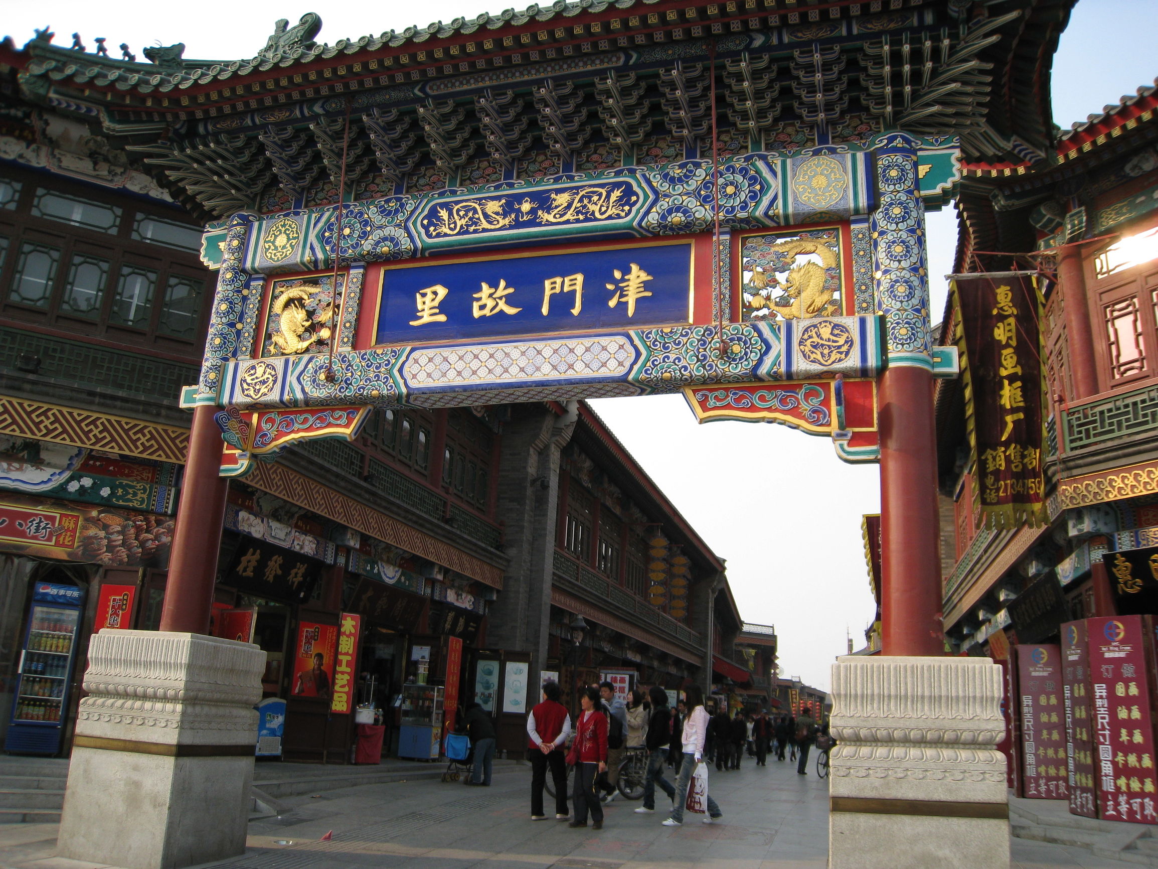 少有人知的历史名城,少有人知的城市