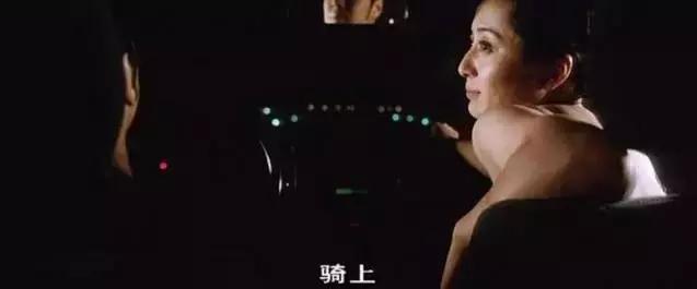 性无能，被劈腿，对着大海撸啊撸，廖凡因女友劈腿裸奔后开枪自杀