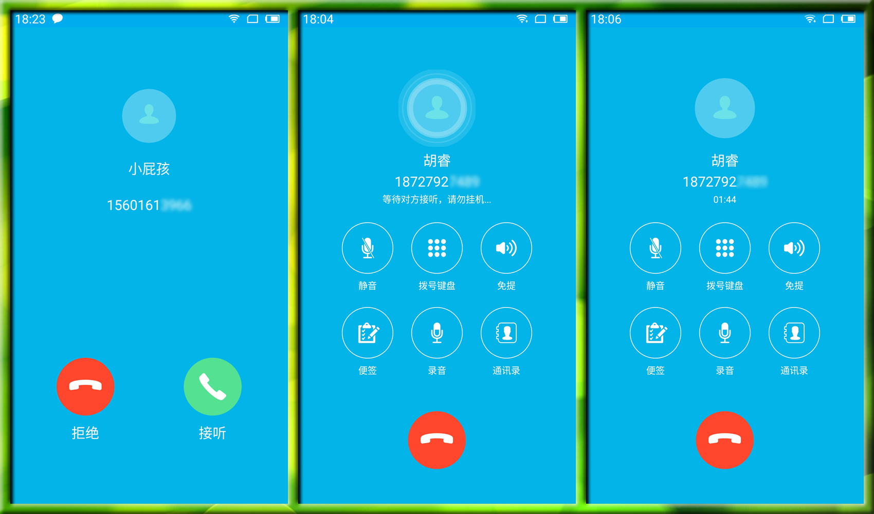 单卡手机实现一机多号就是这么简单—双享号Pro工程纪念版测评