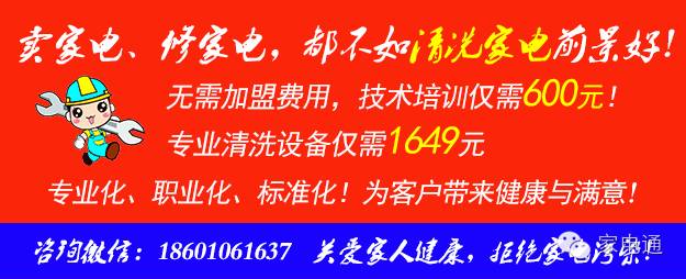 加盟京东家电实体店挣钱吗,加盟京东家电专卖店要多少钱