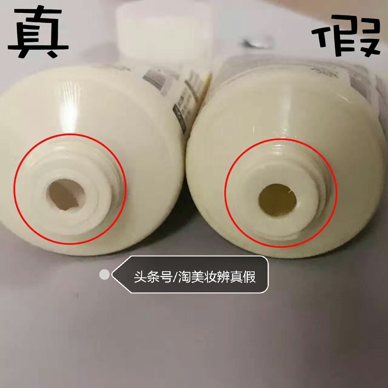 悦诗风吟火山泥洁面真假辨别,悦诗风吟洗面奶火山泥真假辨别