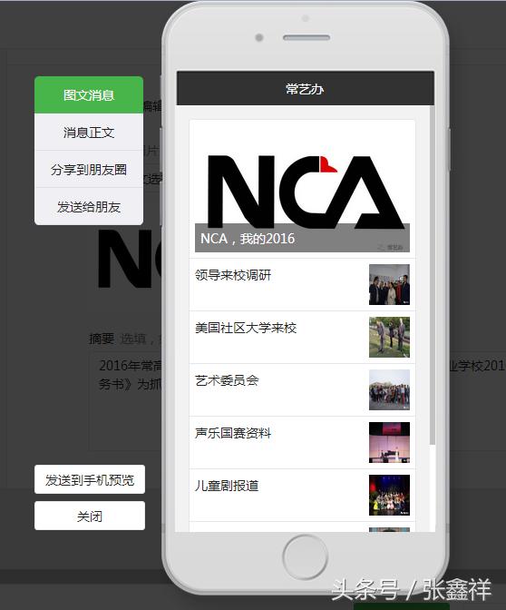 寰俊鍏紬骞冲彴鎬庝箞浣跨敤妯℃澘,寰俊鍏紬骞冲彴鎵嬫満鐧诲綍鍏ュ彛