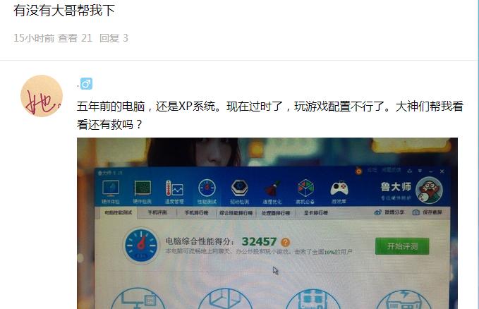 xp和win7是不同类型的操作系统吗,windowsxp是一种什么操作系统