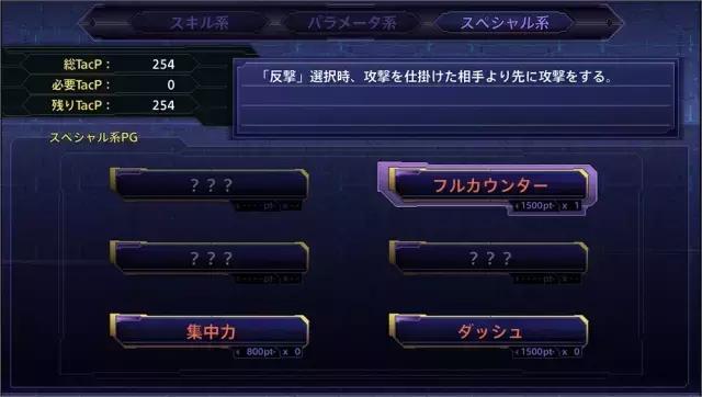 钢铁机器人和巨人大战,钢铁巨人大战火焰巨人