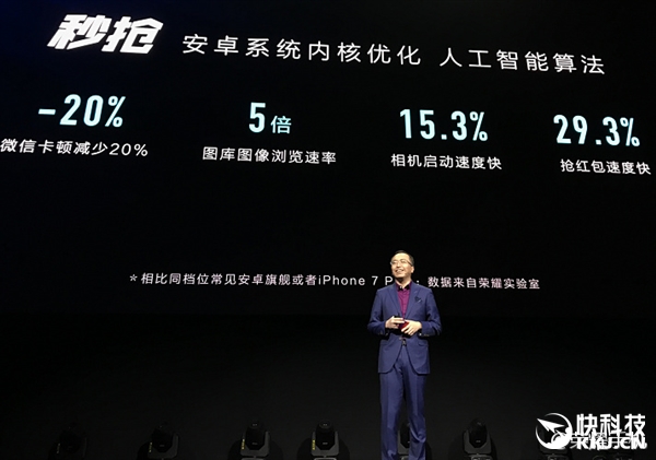 光荣v9参数及图片,光荣v9蓝色参数