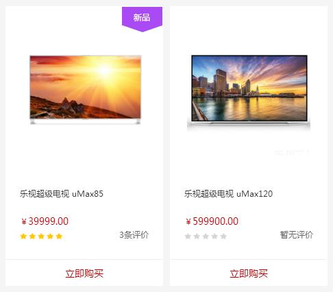 亚冠看球须知,亚冠泰山主场看球攻略