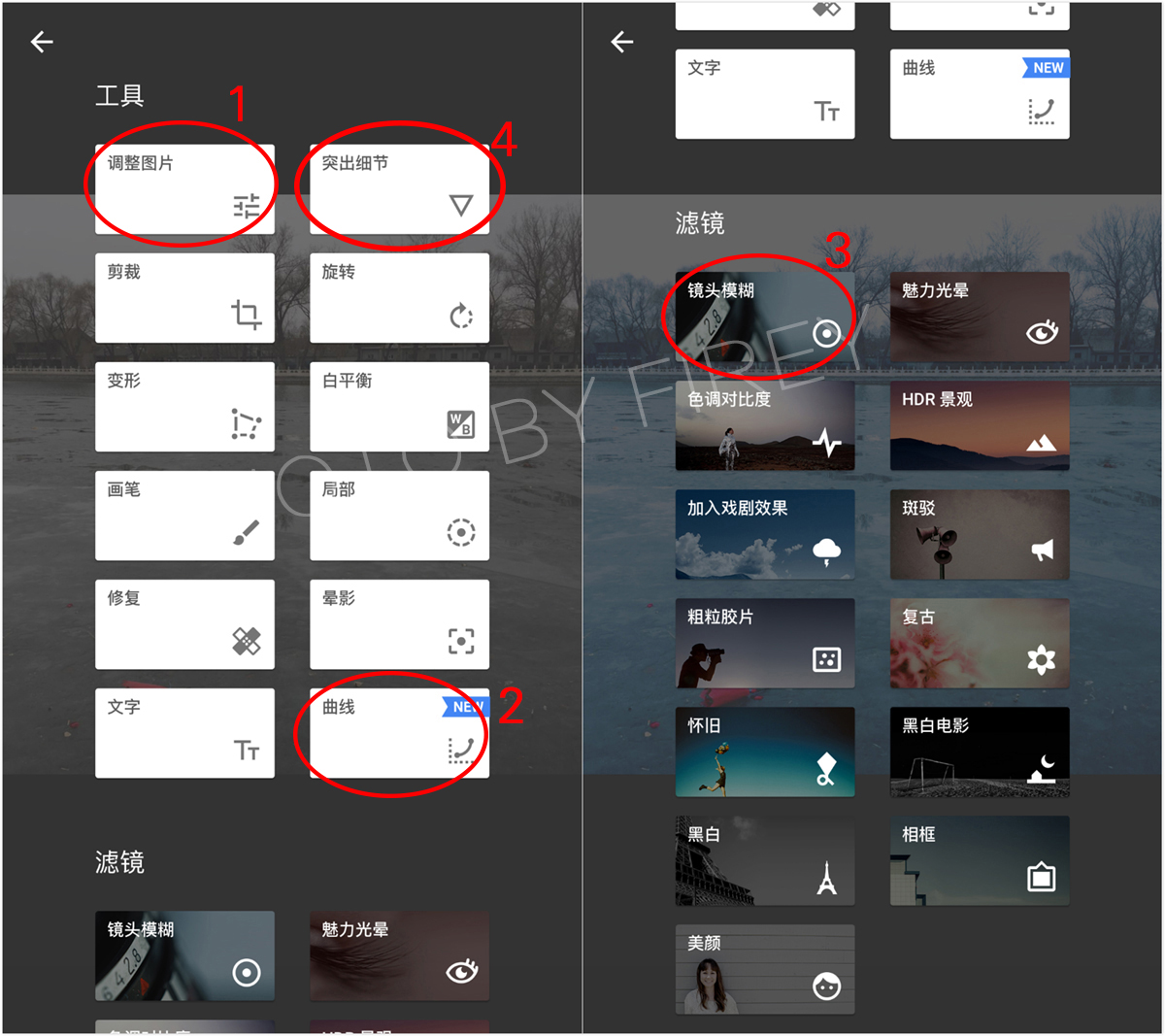snapseed调整照片大小尺寸,用snapseed如何调亮照片
