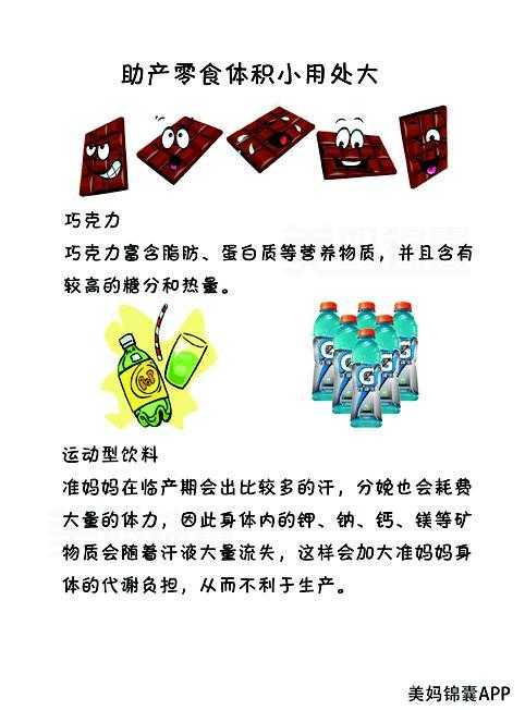 分娩时该如何应对,如何应对分娩征兆