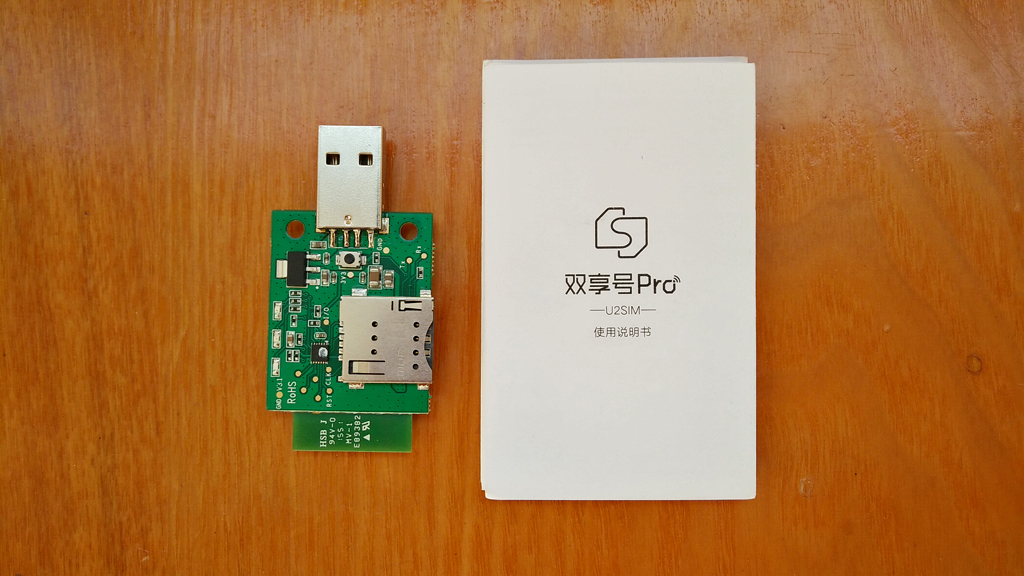 单卡手机实现一机多号就是这么简单—双享号Pro工程纪念版测评