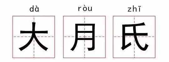 容易读错的汉字读音搞笑,奇葩汉字大全带拼音