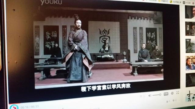 追剧大秦帝国：中华文明史上的伟大奇观---“稷下学宫”