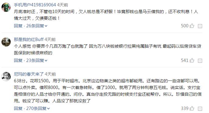 花呗逾期能不能在别的平台借款,花呗逾期还能从什么平台借款