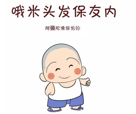 世界母语日：阿弥陀佛阿密特佛看呆了