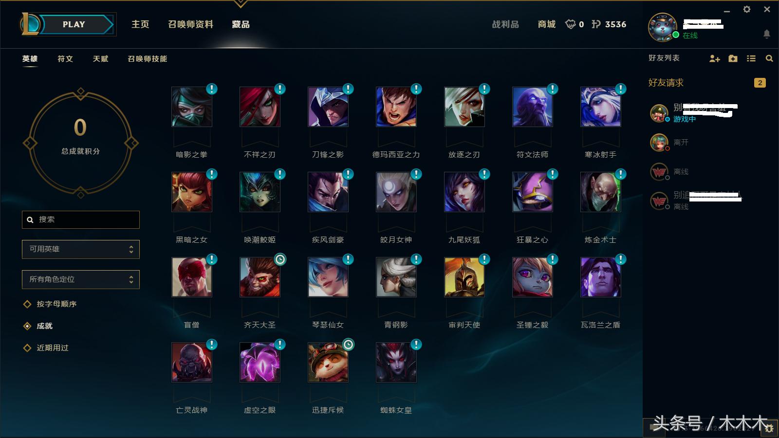 英雄联盟男爵领域大乱斗车队,英雄联盟全网大区男爵领域