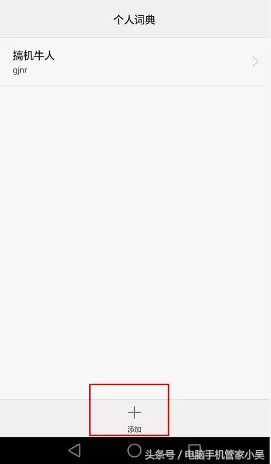 手机打字如何快速提高速度,手机怎么让打字速度变快