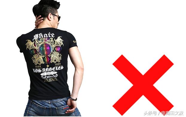 男装非搜索流量你要吗