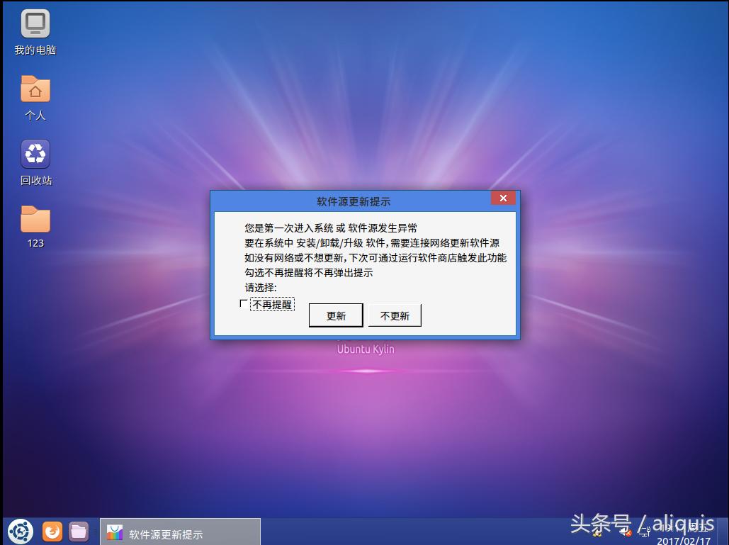 国产linux系统哪个好用,国产linux支持的cpu
