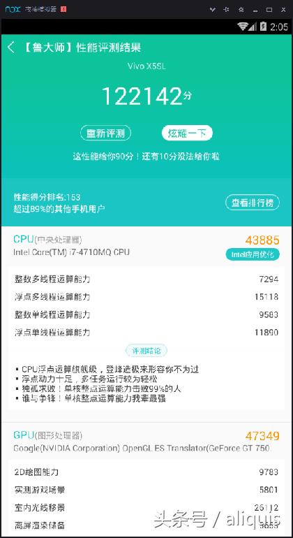 手游模拟器大乱斗,安卓模拟器玩游戏哪个好用