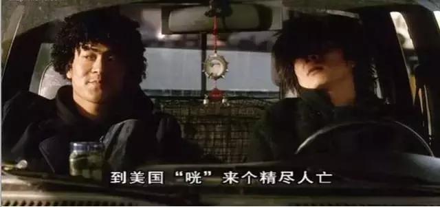 性无能，被劈腿，对着大海撸啊撸，廖凡因女友劈腿裸奔后开枪自杀