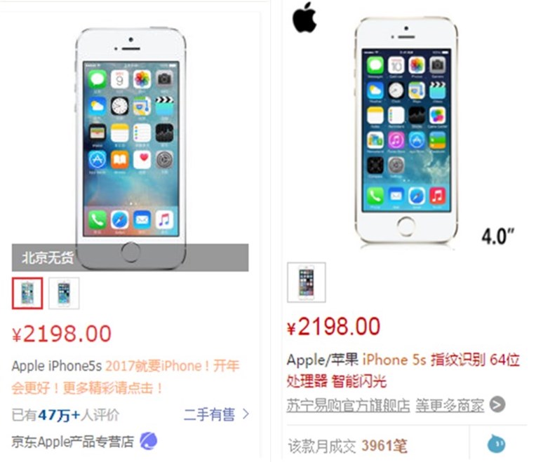 iphone5s还值得入手吗,现在iphone5s值得入手吗