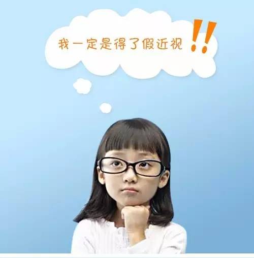 只有远视眼才懂得的痛,只有近视眼才懂得的痛动画