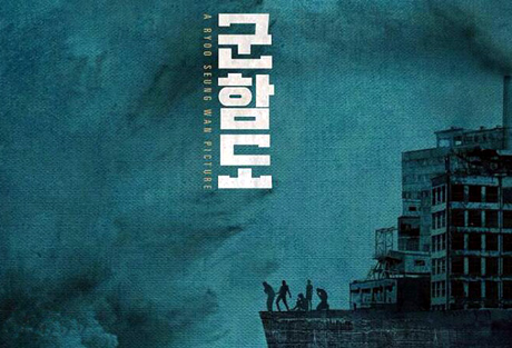 评价最高的十部韩国电影2018,2018评价最高的十部韩国电影