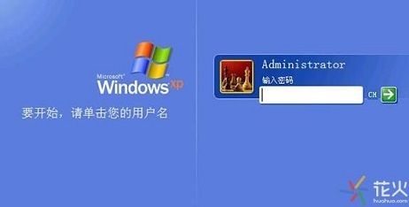 windows10笔记本电脑忘记开机密码,win10电脑设置了开机密码怎么去掉