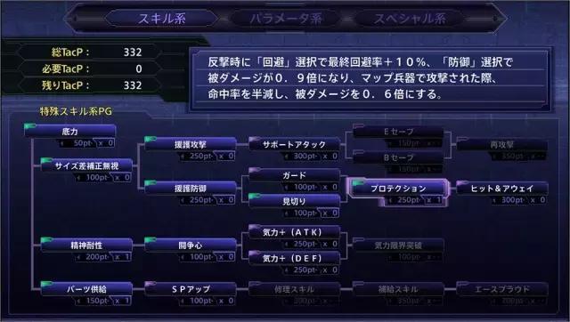 钢铁机器人和巨人大战,钢铁巨人大战火焰巨人