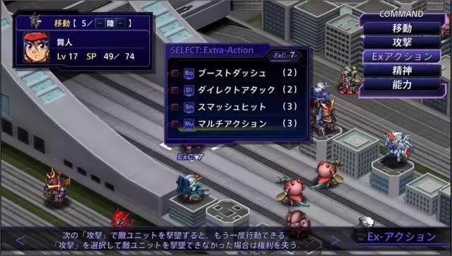 钢铁机器人和巨人大战,钢铁巨人大战火焰巨人