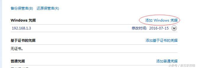 傻瓜式教你实现局域网打印机共享最简单最便捷的方法避免很多错误