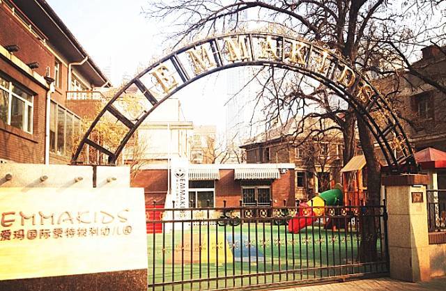 天津最贵的私立小学排名,天津最好的高档幼儿园