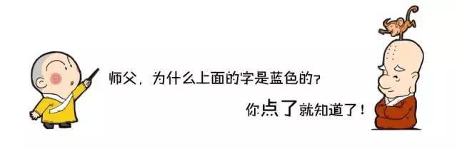 世界母语日：阿弥陀佛阿密特佛看呆了